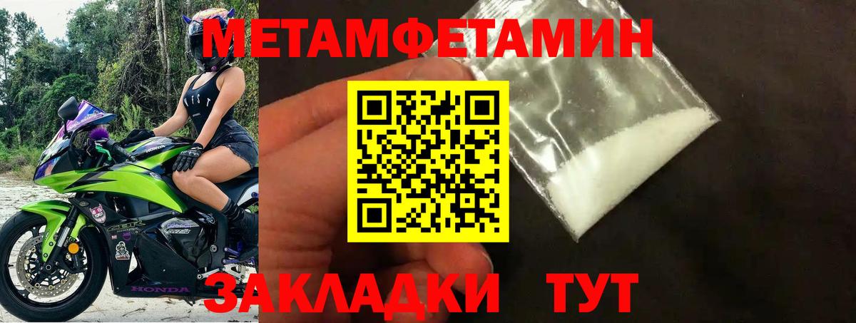 МЕФ кристаллы  Гашиш  Продажа наркотиков  Черкесск  МДМА  Каннабис  Вход с VPN  КОКАИН  ЭКСТАЗИ 