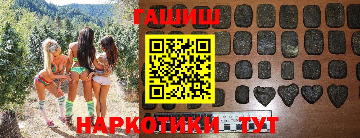 ГАШИШ гарик Черкесск