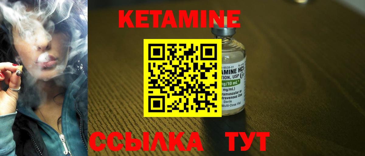 Черкесск  Кетамин ketamine  shop клад  Вход с VPN 
