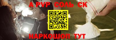 MESCALINE Будённовск