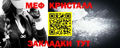 MESCALINE Будённовск