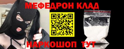 MESCALINE Будённовск