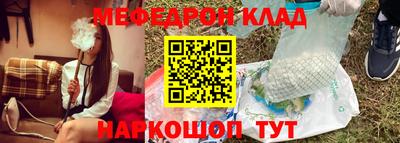 дистиллят марихуана Бугуруслан