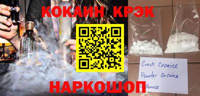 MESCALINE Будённовск
