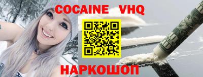 мяу мяу кристалл Бузулук
