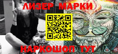 MESCALINE Будённовск