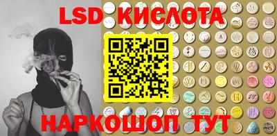 MESCALINE Будённовск