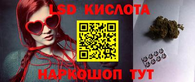 MESCALINE Будённовск