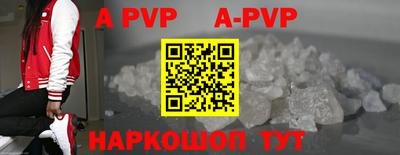 мяу мяу кристалл Бузулук