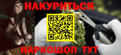 дистиллят марихуана Бугуруслан