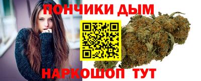 мяу мяу кристалл Бузулук