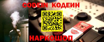 мяу мяу кристалл Бузулук