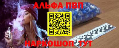 мяу мяу кристалл Бузулук