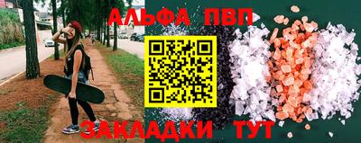 мяу мяу кристалл Бузулук