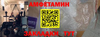 мяу мяу кристалл Бузулук