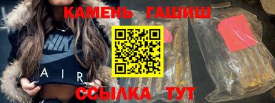 мяу мяу кристалл Бузулук