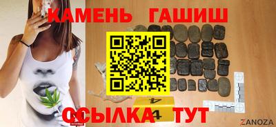 дистиллят марихуана Бугуруслан