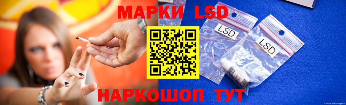 ЛСД экстази кислота  Вход с VPN  ЛСД экстази ecstasy  Черкесск 