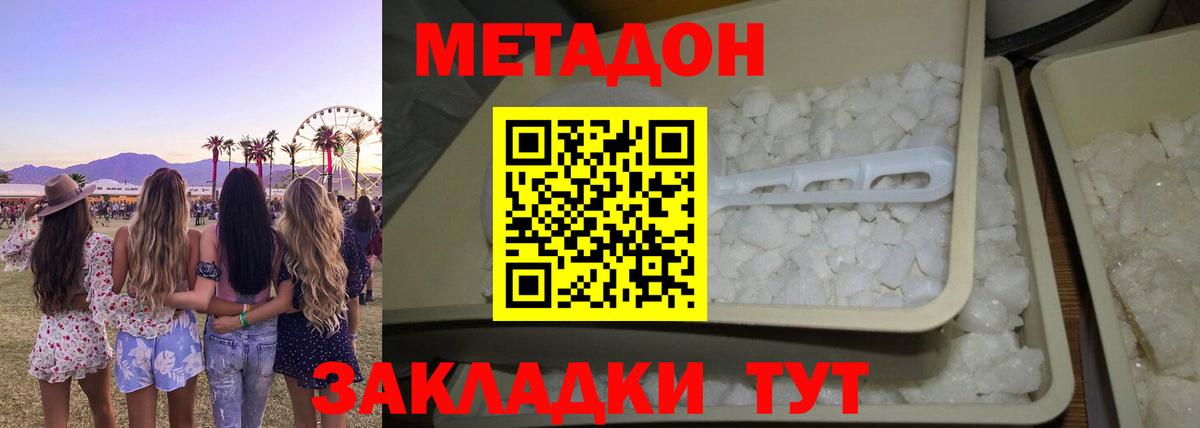 ЭКСТАЗИ Черкесск