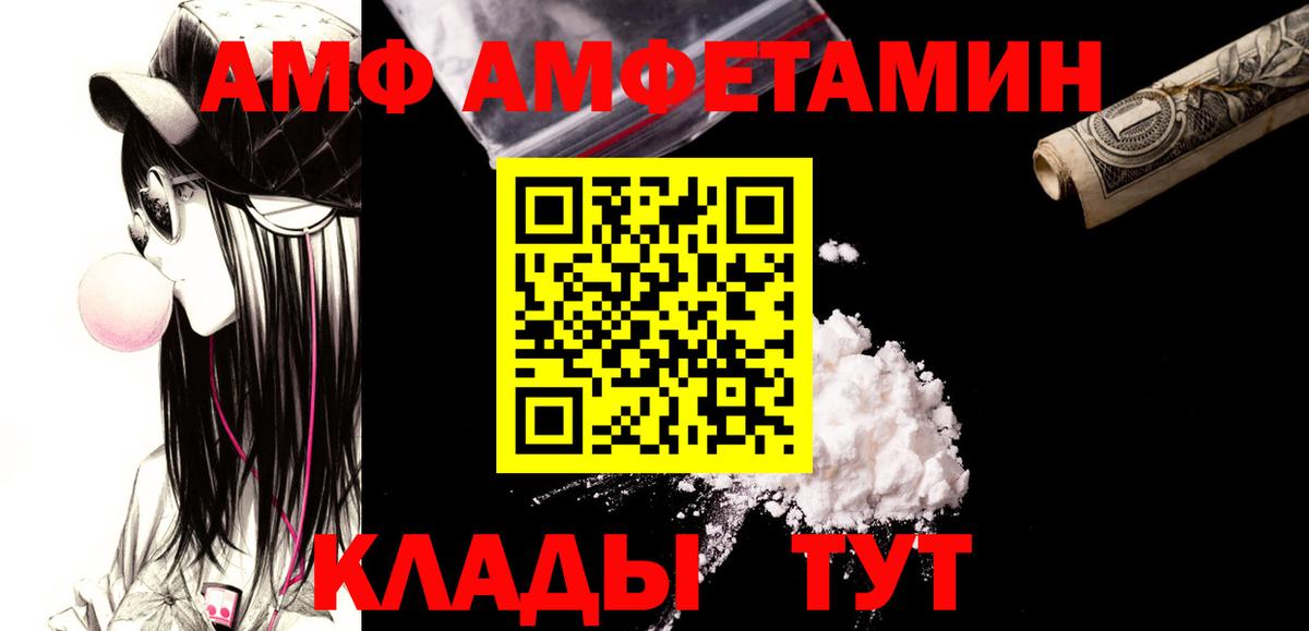 Метамфетамин мет Черкесск