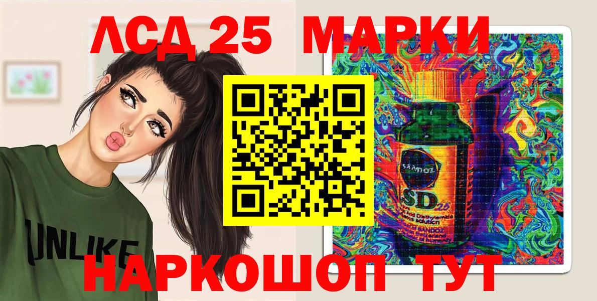 Марки NBOMe  Вход с VPN  Черкесск  Марки N-bome 1500мкг  Марки N-bome 1500мкг 