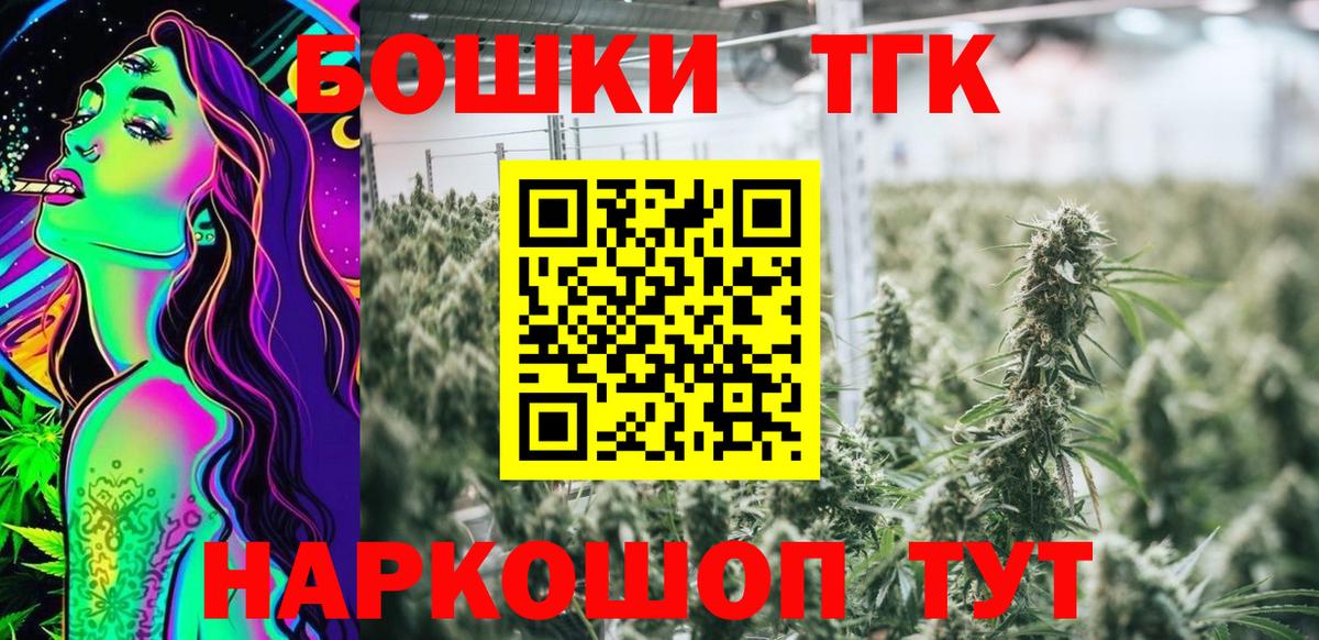 Канабис гибрид Черкесск