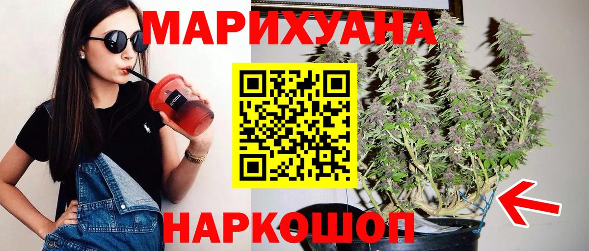 Конопля ГИДРОПОН  Канабис LSD WEED  Вход с VPN  Бошки Шишки конопля  Черкесск 